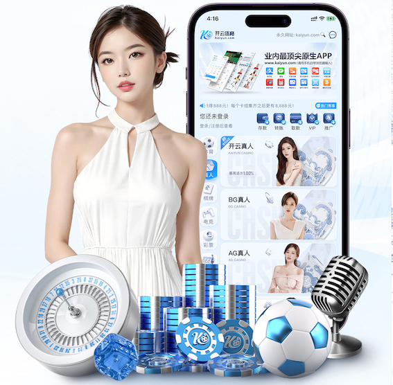 www.kaiyun 杰米奈室内健身器材