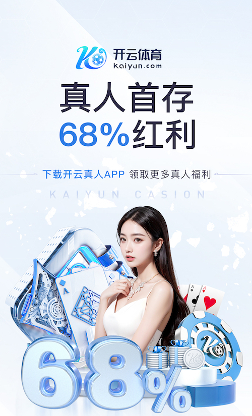kaiyun.com 可以当乒乓球台的家用桌子